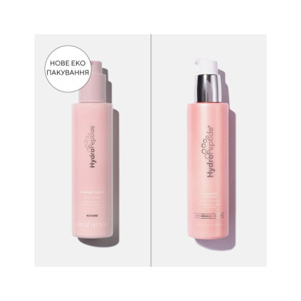 HydroPeptide Cashmere Cleanse Очищуюче молочко для обличчя 200ml