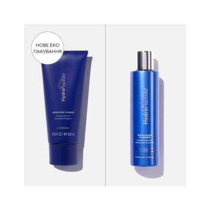HydroPeptide Exfoliating Cleanser Очищуючий відлущуючий засіб 200ml