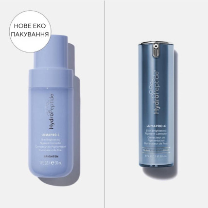 HydroPeptide LumaPro-C Сироватка для усунення пігментації 30ml