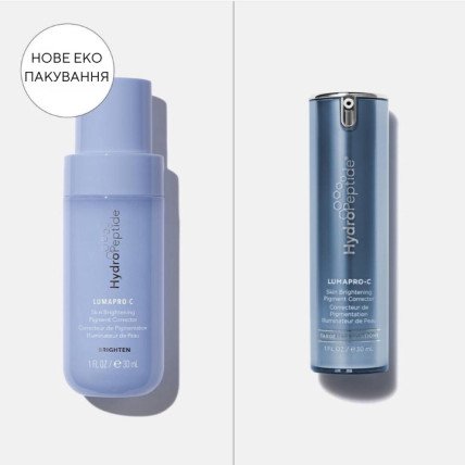 HydroPeptide LumaPro-C Сироватка для усунення пігментації 30ml